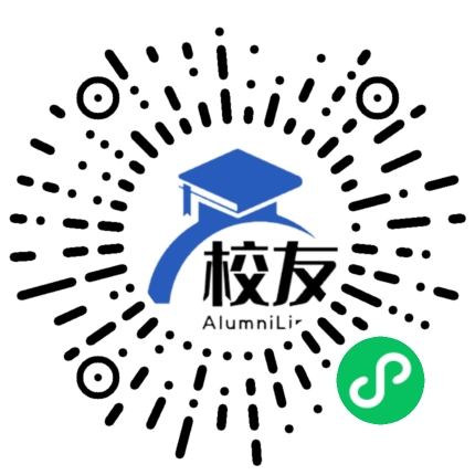 连平县油溪中学校友通,校友会