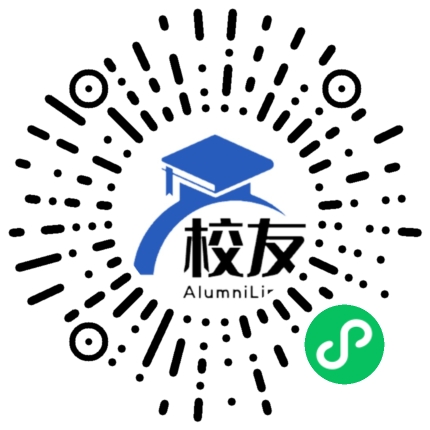 玉溪市红塔区大营街镇第一中学校友通,校友会