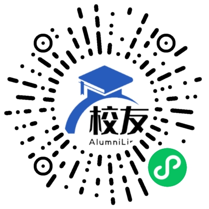 云县后箐中学校友通,校友会