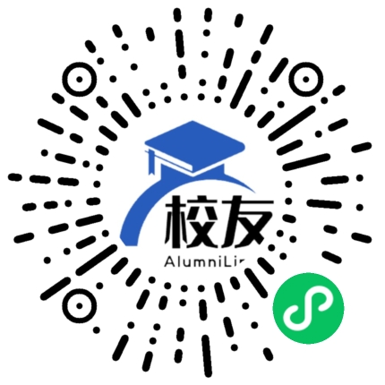 枣庄学院校友通,校友会