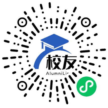 贵阳第一中学校友通,校友会