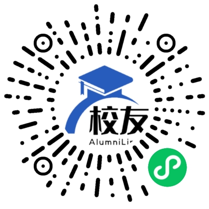 武警沈阳指挥学院校友通,校友会