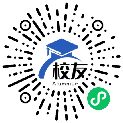 柳州市第十二中学校友通,校友会