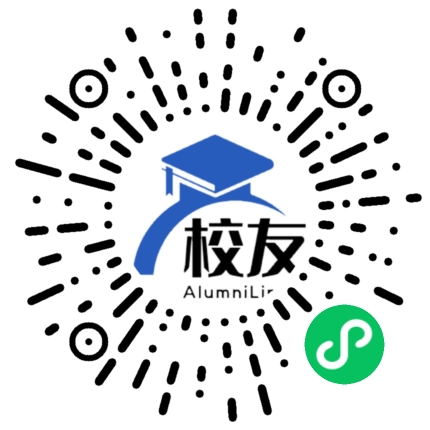姚安县适中中学校友通,校友会