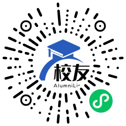 三台县塔山中学校友通,校友会