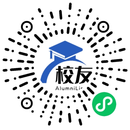贵港市达开高级中学校友通，校友会