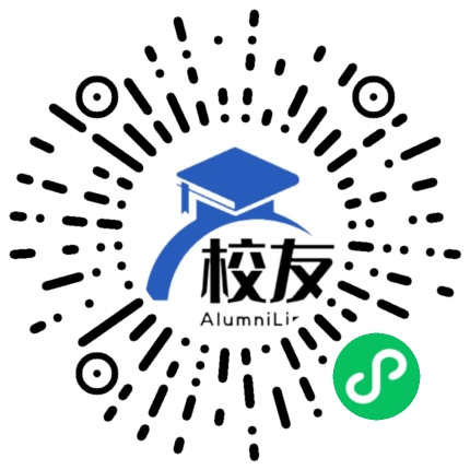 闽侯县第二中学校友通,校友会