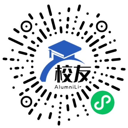 湖南省会同县第一中学校友通，校友会