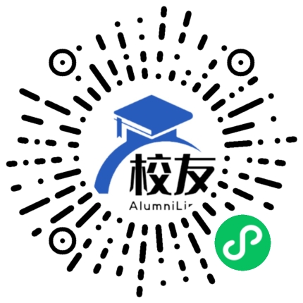 遵义易才完全中学校友通,校友会