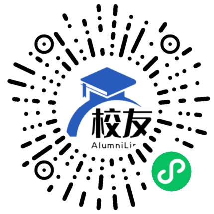 厦门市禾山中学校友通,校友会