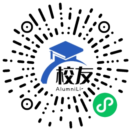 四川卫生康复职业学院校友通,校友会