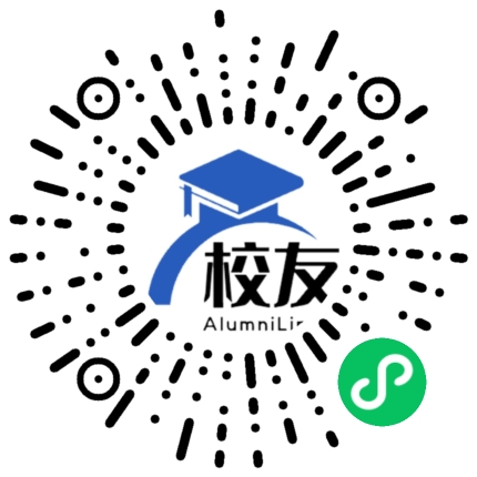 盘龙区新迎中学校友通,校友会