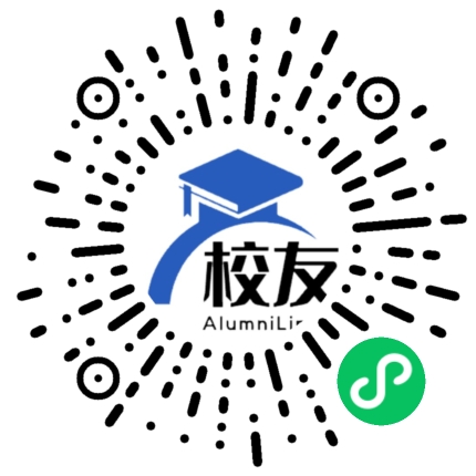 厦门市同安第一中学校友通,校友会