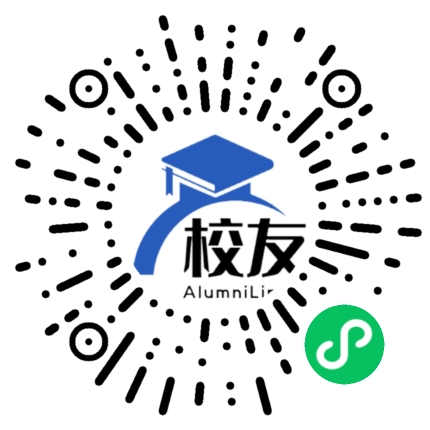 习水县习酒镇中学校友通，校友会
