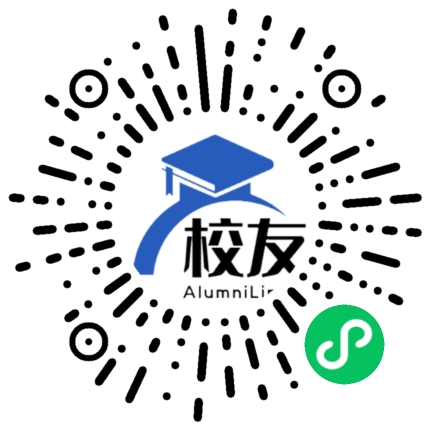 云南省绿春县大水沟中学校友通,校友会