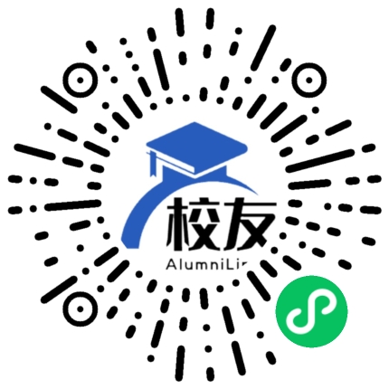 兰州交通大学校友通,校友会