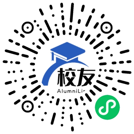 湟中县李家山中学校友通,校友会