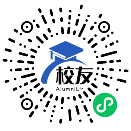 长沙市耀华中学校友通,校友会