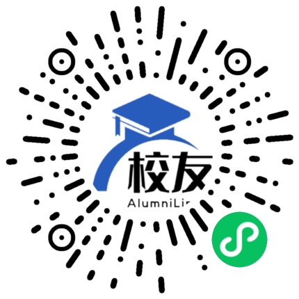 玉柴职业技术学院校友通,校友会