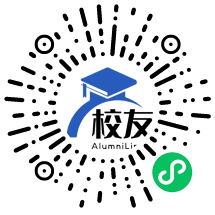 徐闻县和安中学校友通,校友会