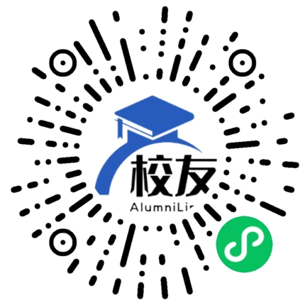 石城中学校友通,校友会