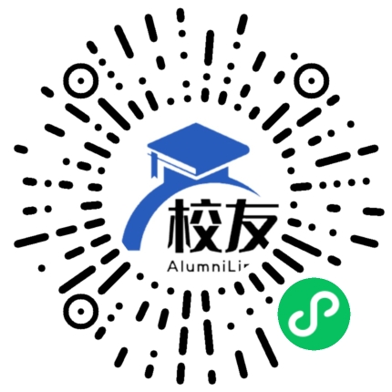 重庆第三十二中学校友通,校友会