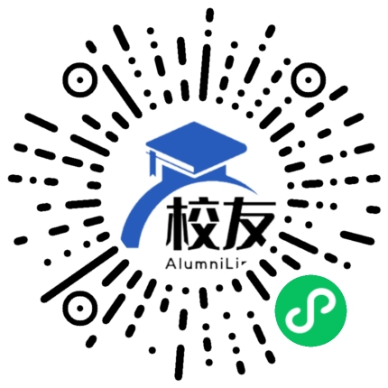 攸县第二中学校友通，校友会