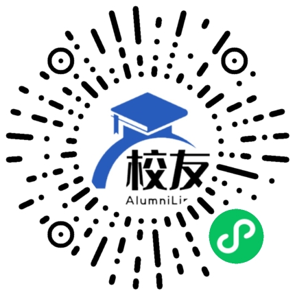 四川轻化工大学校友通,校友会