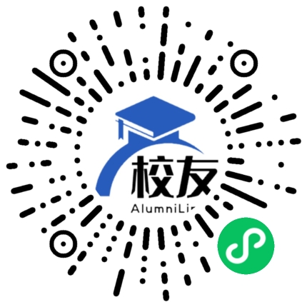 厦门三中校友通,校友会