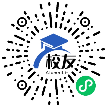 潮州市湘桥区锡华中学校友通,校友会