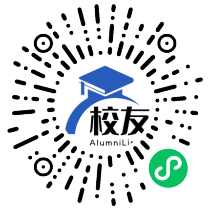 新余市第六中学校友通,校友会