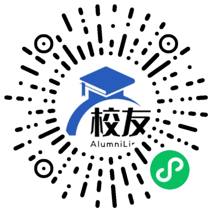 阿克苏地区二中校友通,校友会