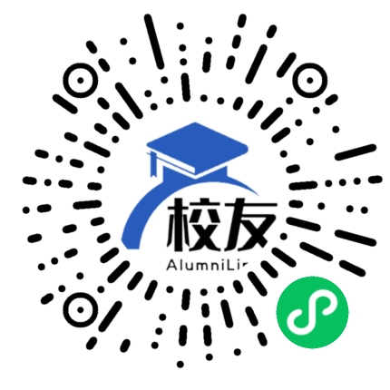 罗定市黎少中学校友通,校友会