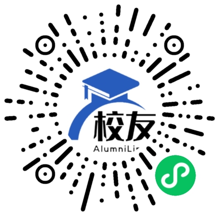 普宁市第一中学校友通,校友会