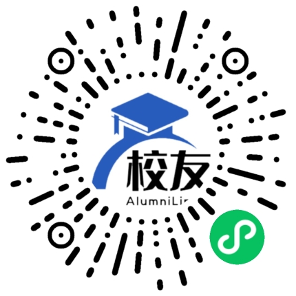怒江州六库中学校友通,校友会
