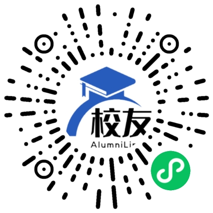 上海市子长学校校友通，校友会
