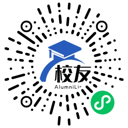 永平县第三中学校友通,校友会