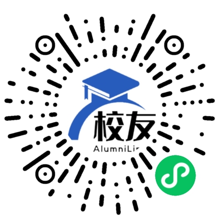 梁平中学校友通,校友会