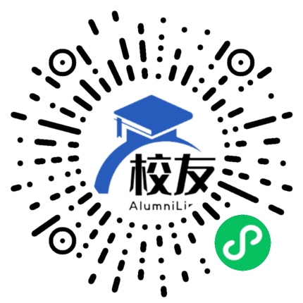 禄丰县第一中学校友通,校友会