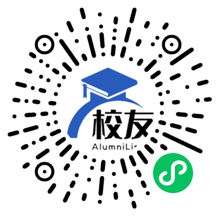 鄂州职业大学校友通,校友会