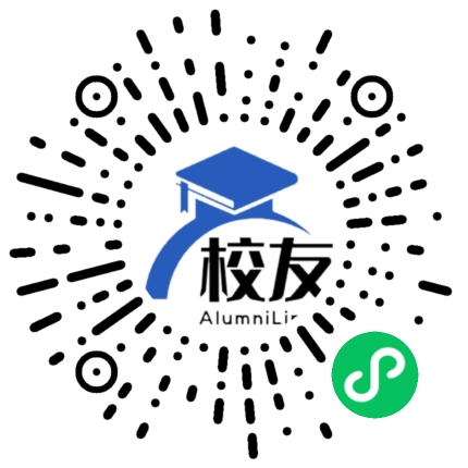 安宁中学校友通,校友会