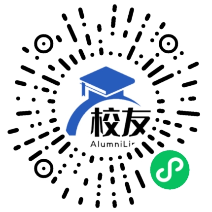 成都中医药大学校友通,校友会