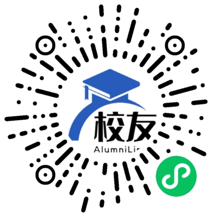 人和第一中学校友通,校友会