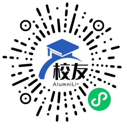 秀山县第一中学校友通,校友会