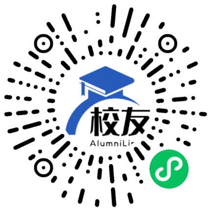 新疆库尔勒市一中校友通,校友会