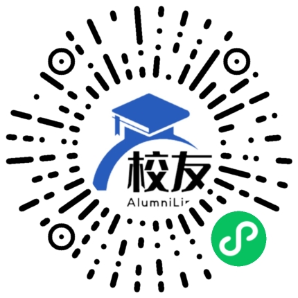 重庆南华中学校友通,校友会
