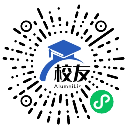南宁市第二十中学校友通,校友会