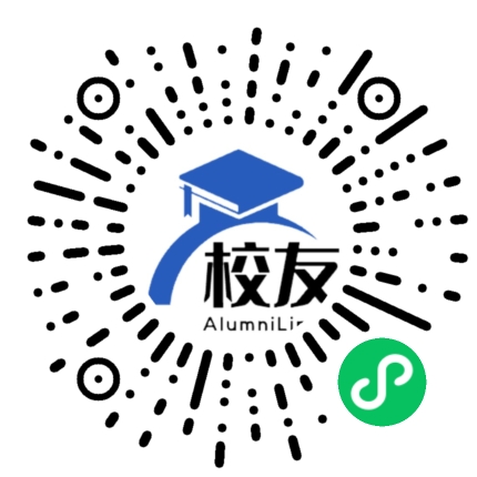 许昌电气职业学院校友通,校友会