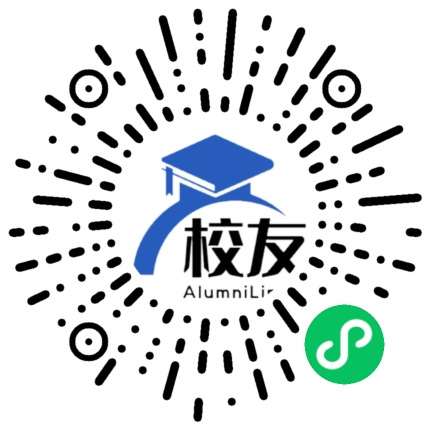 乐安中学校友通,校友会