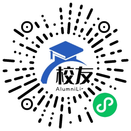 安徽商贸职业技术学院校友通,校友会